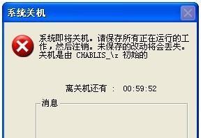 全面解析系统自动关机原因并提供详细故障排除步骤 全面解析系统自动关机原因并提供详细故障排除步骤