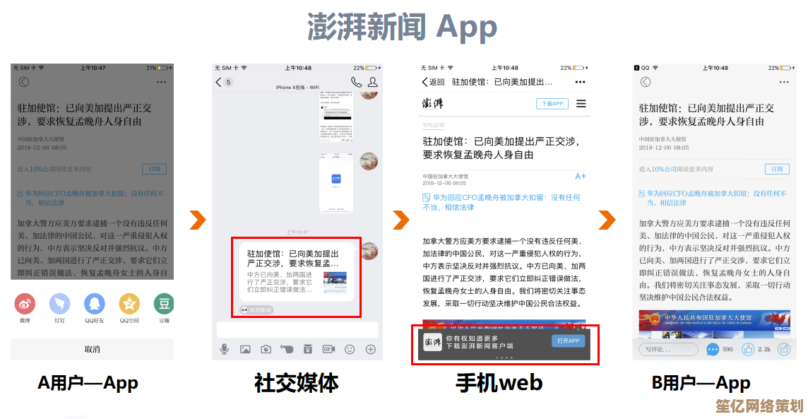 揭秘pdd:为何它能迅速崛起?运作方式全解析 揭秘pdd:为何它能迅速崛起?运作方式全解析