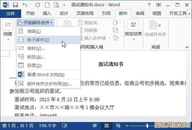 专业邮件群发解决方案，提升沟通效率，节省宝贵工作时间