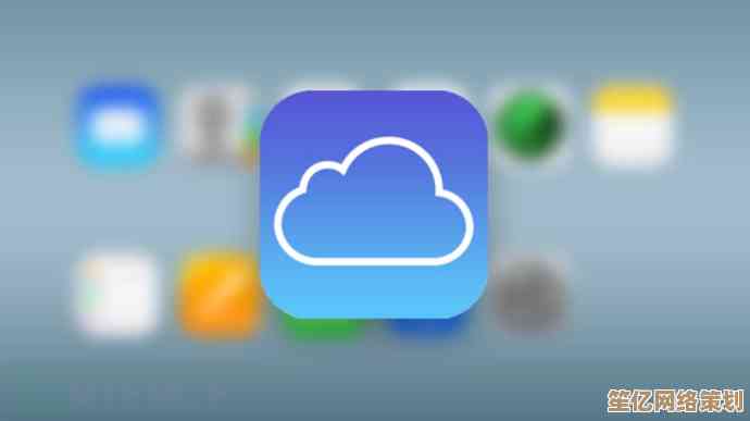 iCloud功能全解析：轻松掌握云端存储与设备同步操作
