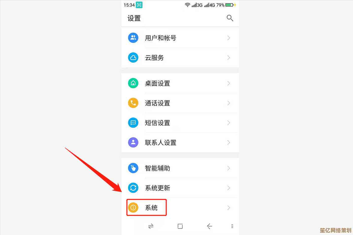 快速掌握三星手机格式化技巧，小鱼带来详细教程解析