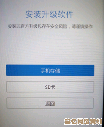 详解手机重装系统操作指南：安全升级与数据备份技巧