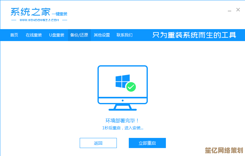 Win11系统安装全攻略：手把手教你快速完成系统升级与优化