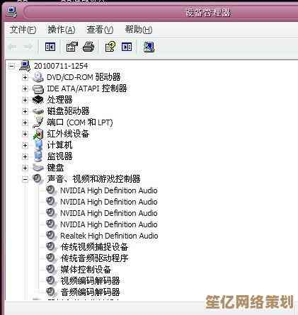 电脑麦克风无声音时的系统设置调整与故障排除方法