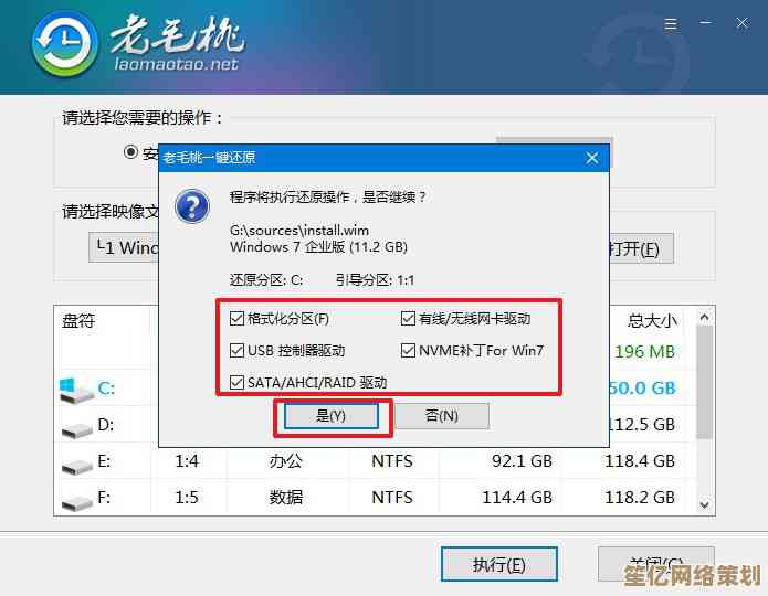 快速了解小米笔记本重装系统的热键启动方式