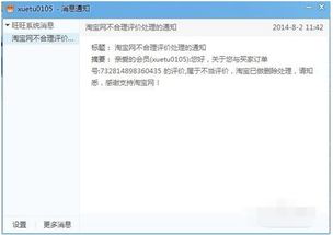 淘宝退货流程详解：五步轻松搞定商品退换
