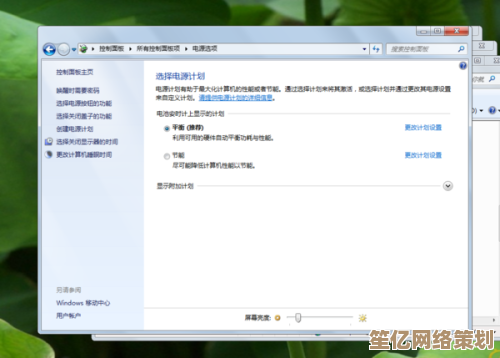 戴尔电脑屏幕亮度调节步骤详解：轻松掌握显示设置技巧