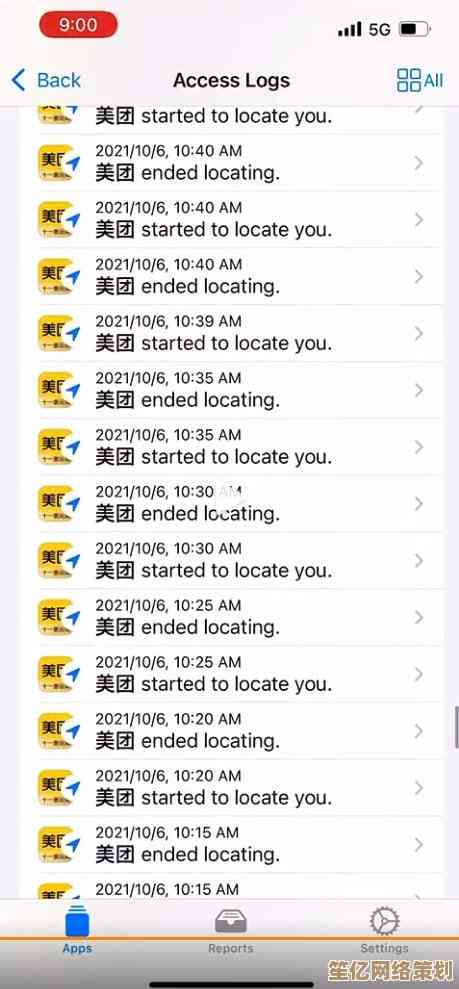 掌握这些方法，手机丢失也能迅速追踪定位并保护隐私安全