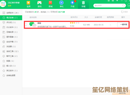 微信电脑版官方下载：高效办公沟通利器，团队协作更便捷