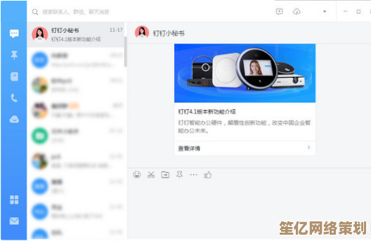 微信电脑版官方下载：高效办公沟通利器，团队协作更便捷