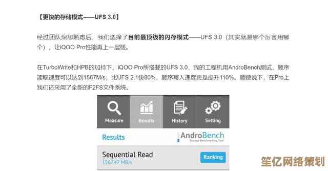 全网通技术解析：它如何实现多网络兼容与无缝切换？