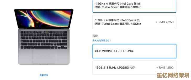 苹果MacBook Pro处理器天梯图详解：旗舰笔记本性能全方位剖析