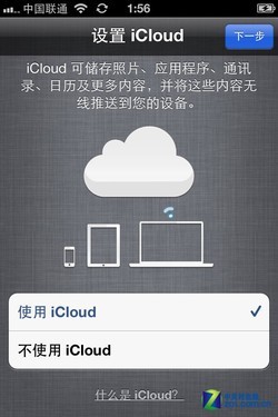 iCloud服务全面解析：功能特点与使用指南全知道