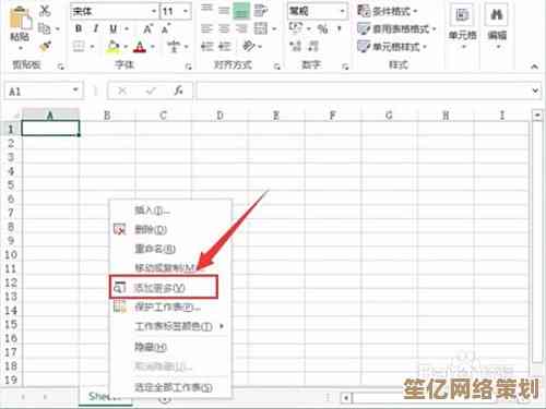 Excel表格办公自动化:重塑高效能工作模式与数据处理新境界 Excel表格办公自动化:重塑高效能工作模式与数据处理新境界