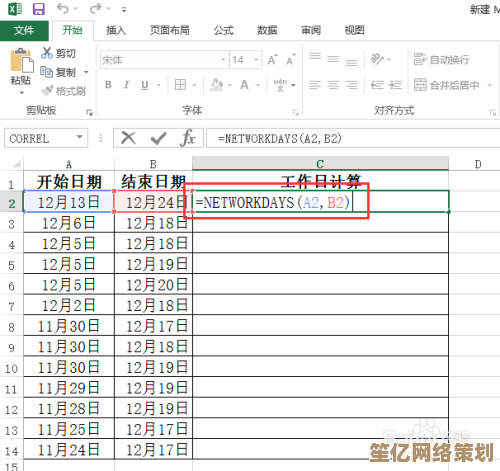 Excel表格办公自动化:重塑高效能工作模式与数据处理新境界 Excel表格办公自动化:重塑高效能工作模式与数据处理新境界