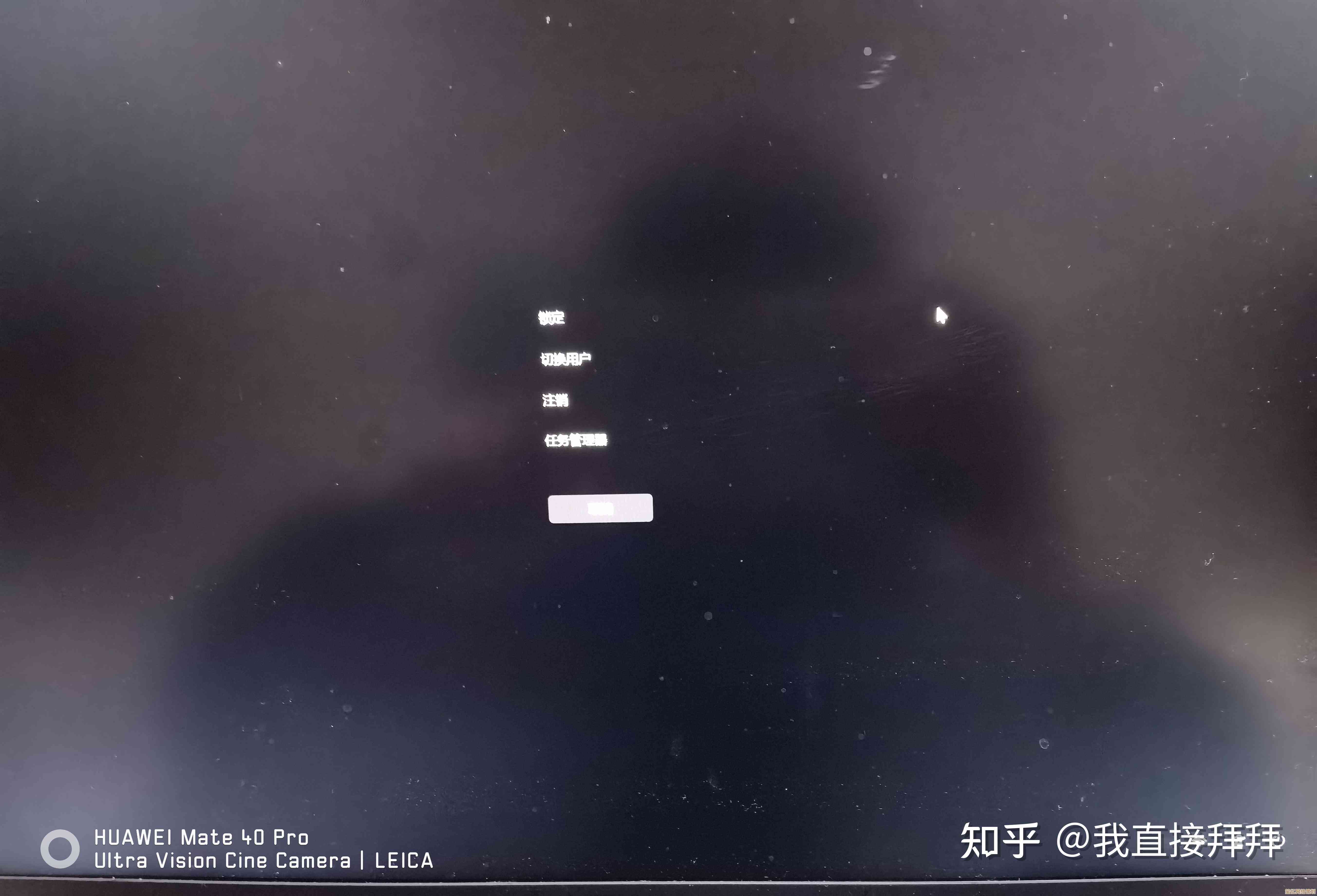 Win11浏览器黑屏闪屏问题全面排查与修复指南