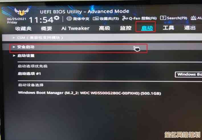 游侠Win11：开启全新操作系统的未知领域探索之旅