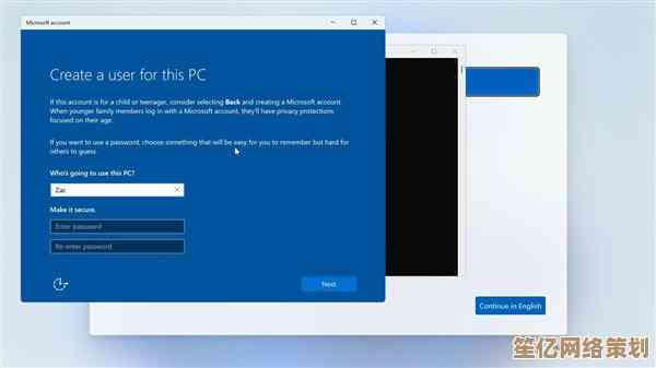 免登录微软账户安装Win11,轻松实现系统个性化自由使用 免登录微软账户安装Win11,轻松实现系统个性化自由使用
