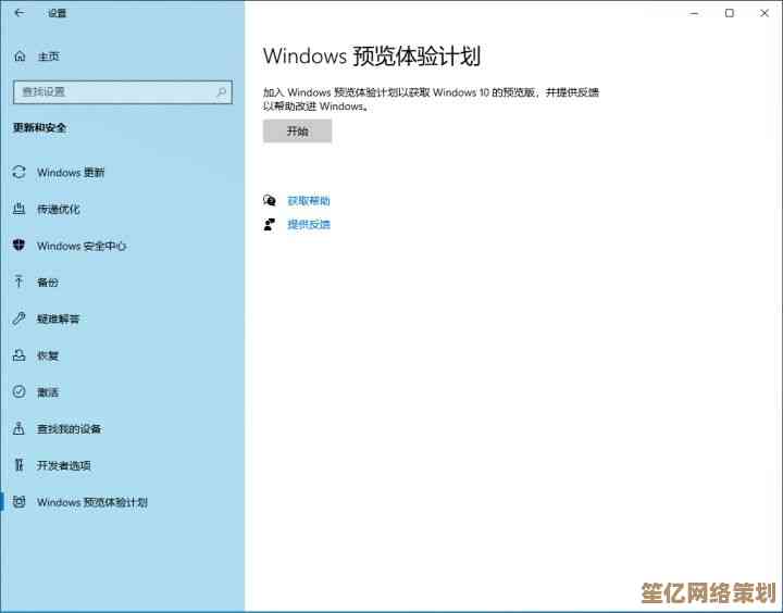 Windows 11全新发布:重新定义笔记本电脑的操作界面与功能 Windows 11全新发布:重新定义笔记本电脑的操作界面与功能