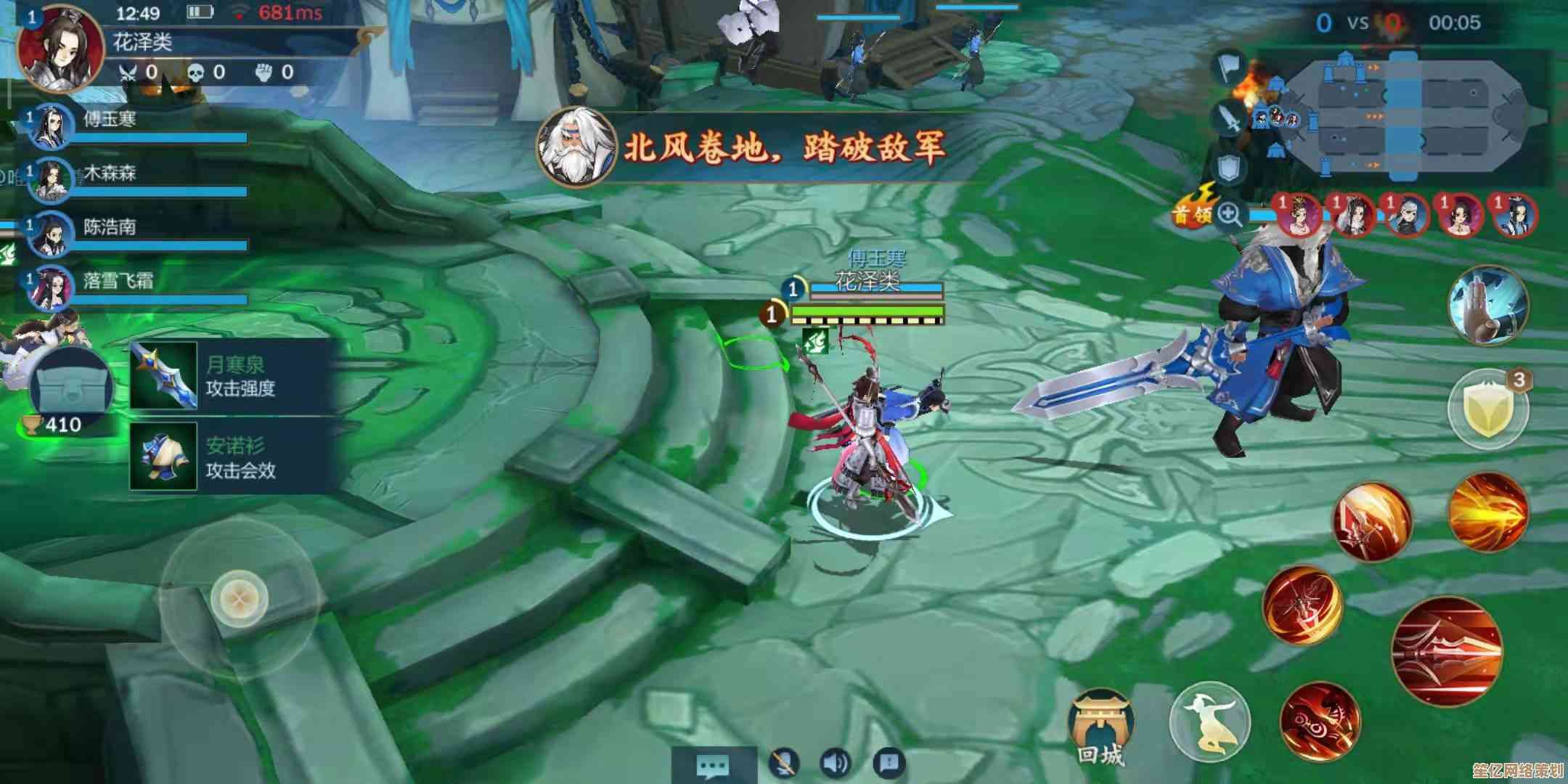 王者荣耀秒玩版：极速开启你的指尖对战新体验