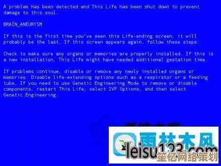 Win8.1出现0x0000007F蓝屏错误的应对与处理方法