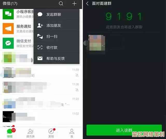 如何在苹果设备上同时运行两个微信：详细方法与技巧分享