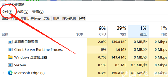 Windows 11系统强制进入黑屏模式的操作方法解析