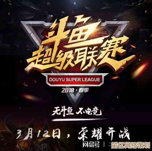 探索斗鱼游戏虚拟世界：勇闯难关，击败劲敌，成就传奇玩家之路！