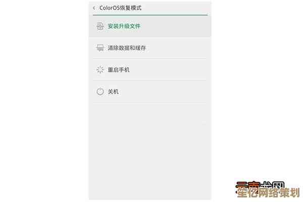 OPPO手机锁屏密码遗忘解决方案，图文步骤轻松解锁