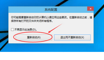 解决XP系统问题：掌握安全模式的多种进入技巧