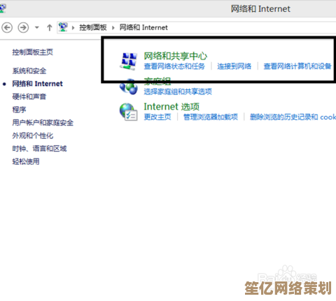 详解Windows 11缓存文件夹位置修改方法与操作步骤