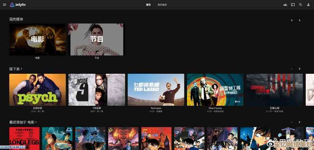 Win11电影和电视应用高效倍速播放方法全面解析