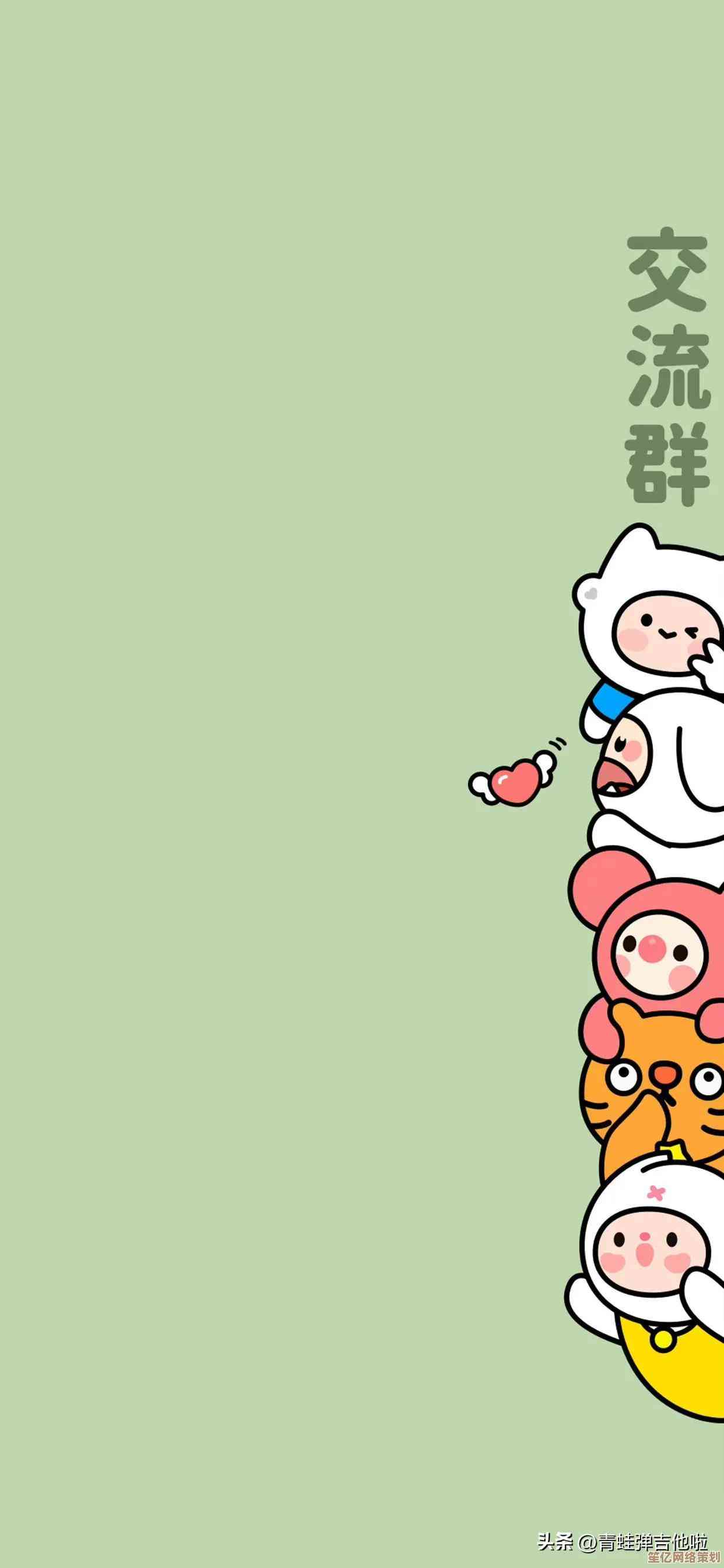 从零开始创建微信群的必备方法与注意事项 从零开始创建微信群的必备方法与注意事项