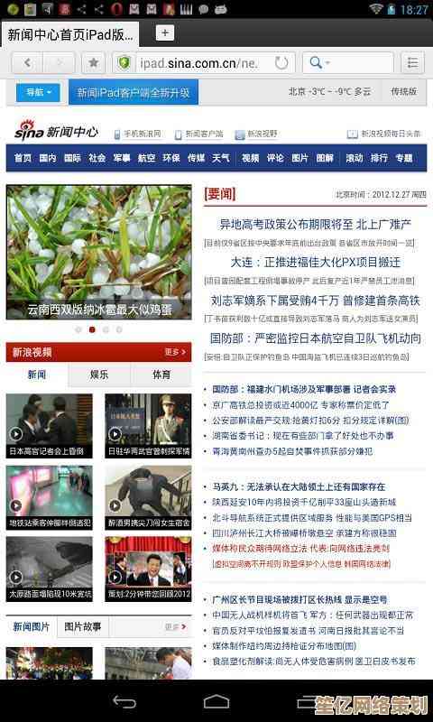 选择360浏览器，轻松实现快速稳定访问，尽享智能上网服务