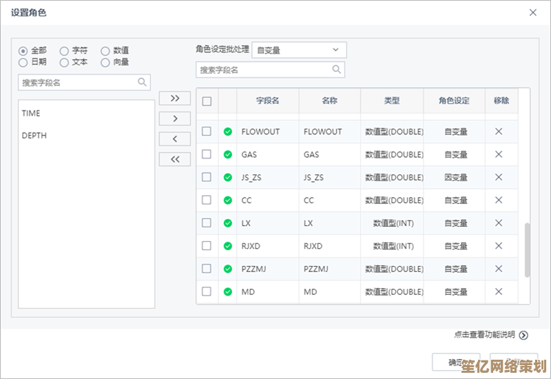 ES浏览器功能探秘：智能化设计与个性化体验深度剖析