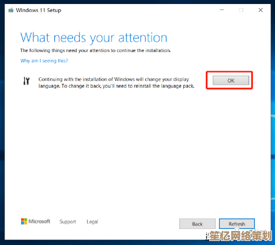 Win11系统降级Win10教程,轻松享受熟悉的操作界面与性能提升! Win11系统降级Win10教程,轻松享受熟悉的操作界面与性能提升!