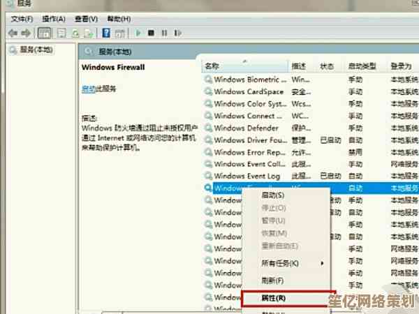 Windows Defender:全方位守护您的计算机安全与隐私 Windows Defender:全方位守护您的计算机安全与隐私