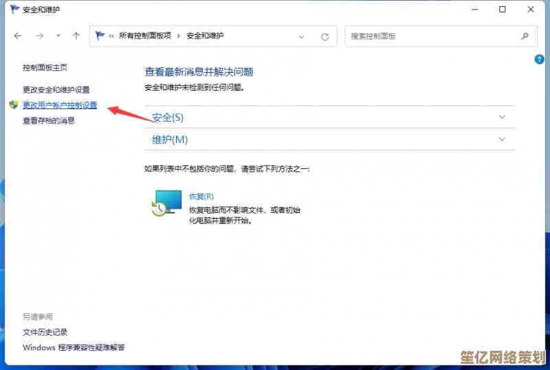 详解Win11默认开机账户删除可能性及替代管理方案