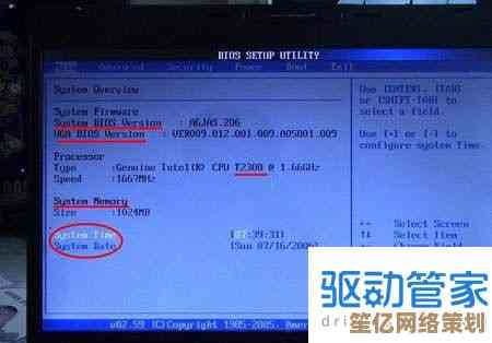 探索电脑BIOS设置的多种进入方法与详细步骤指南