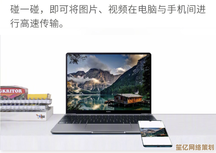 vivo安卓系统：以创新科技赋能日常，打造无缝连接的智能生活新方式