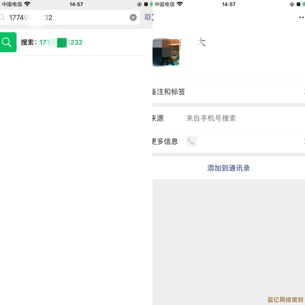 如何找回被删除的微信好友？多种有效途径与注意事项解析