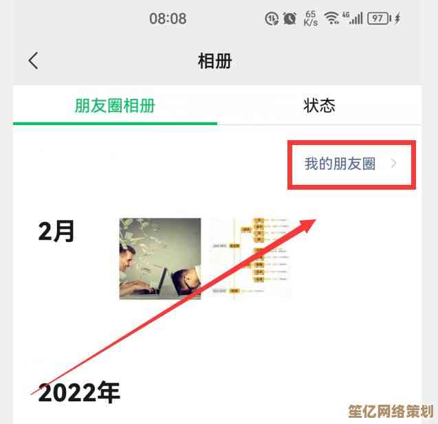 如何找回被删除的微信好友？多种有效途径与注意事项解析