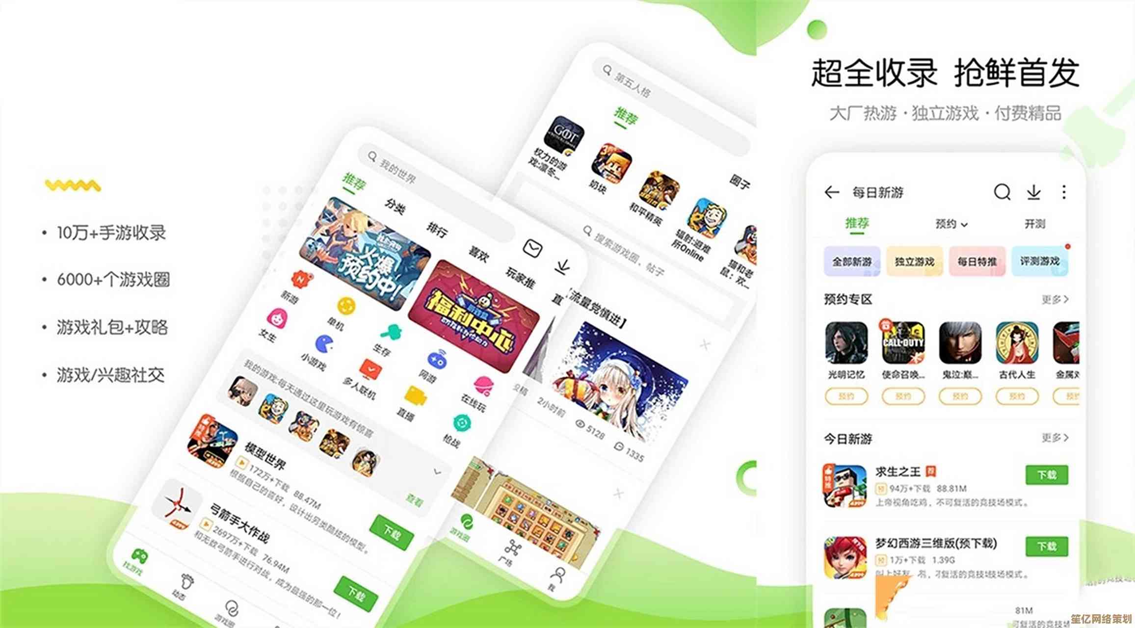 葫芦侠3楼最新版本免费下载，畅享丰富游戏资源与流畅体验！
