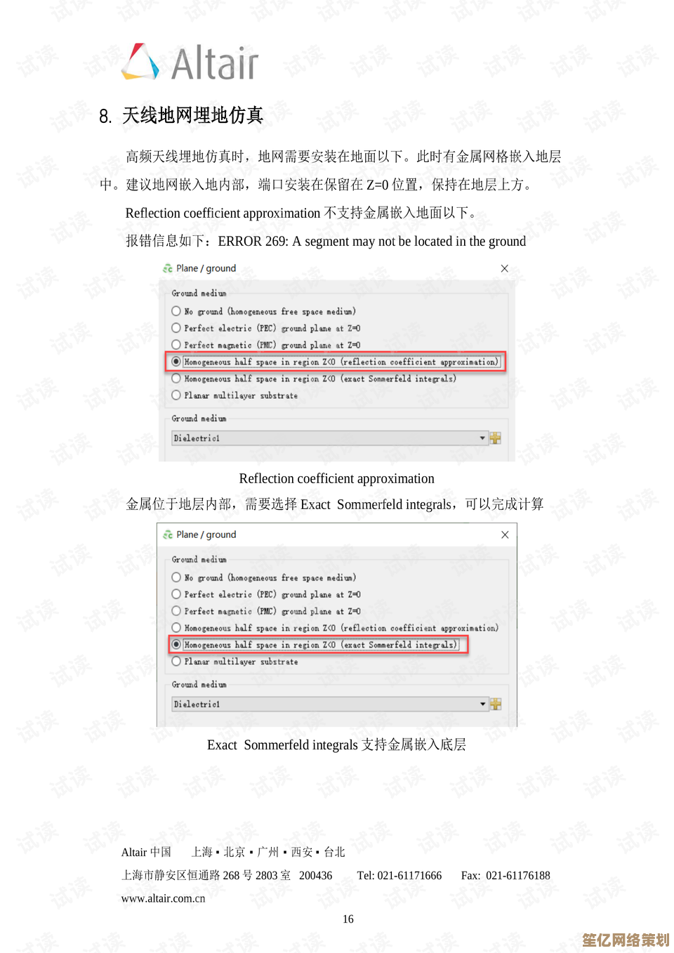 轻松解决DjVu文件开启问题：多种方法与操作指南