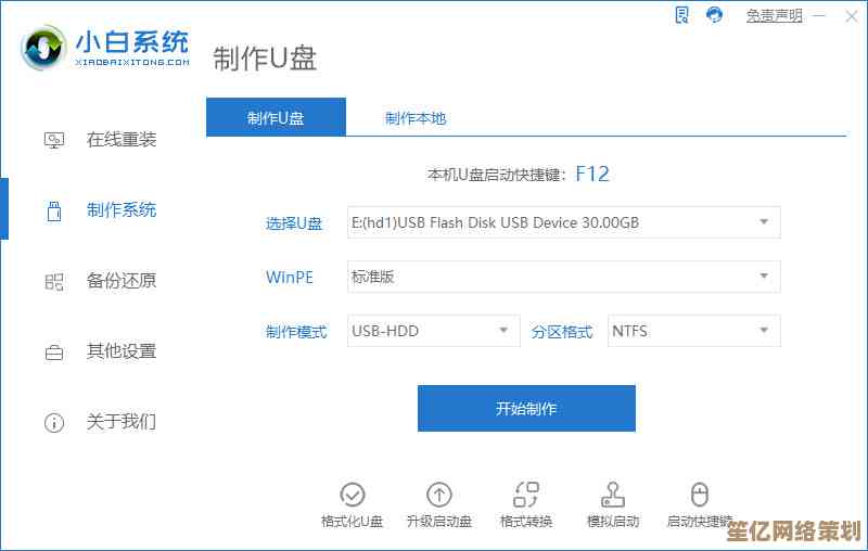 探讨Windows 11无法访问UEFI固件设置的深层原因及解决方案