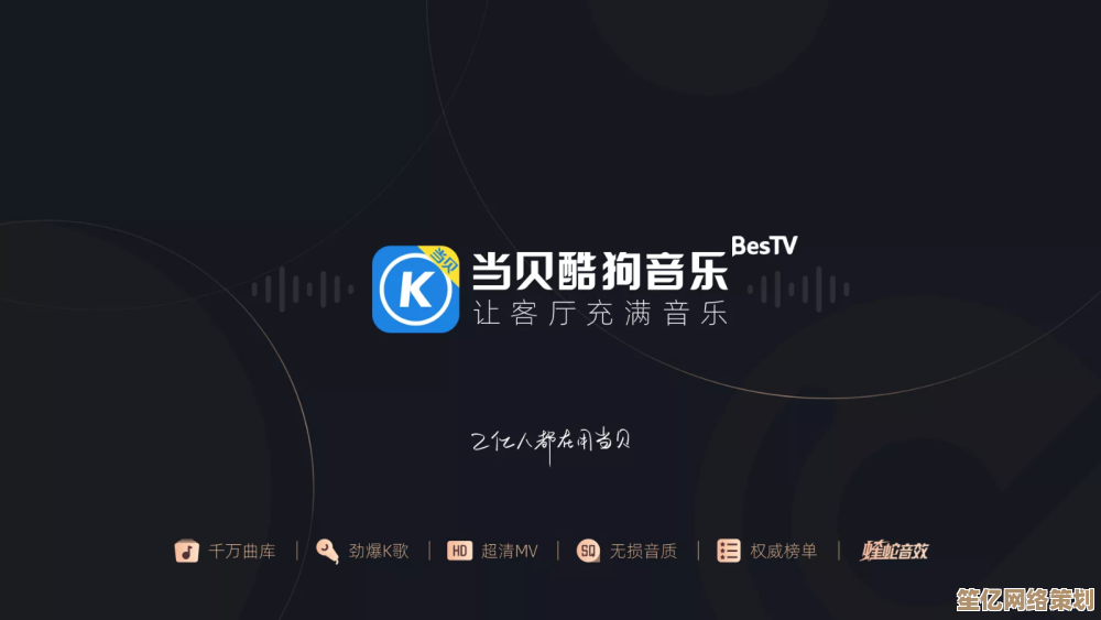 酷狗音乐带来海量曲库，让您随时随地尽享音乐魅力！