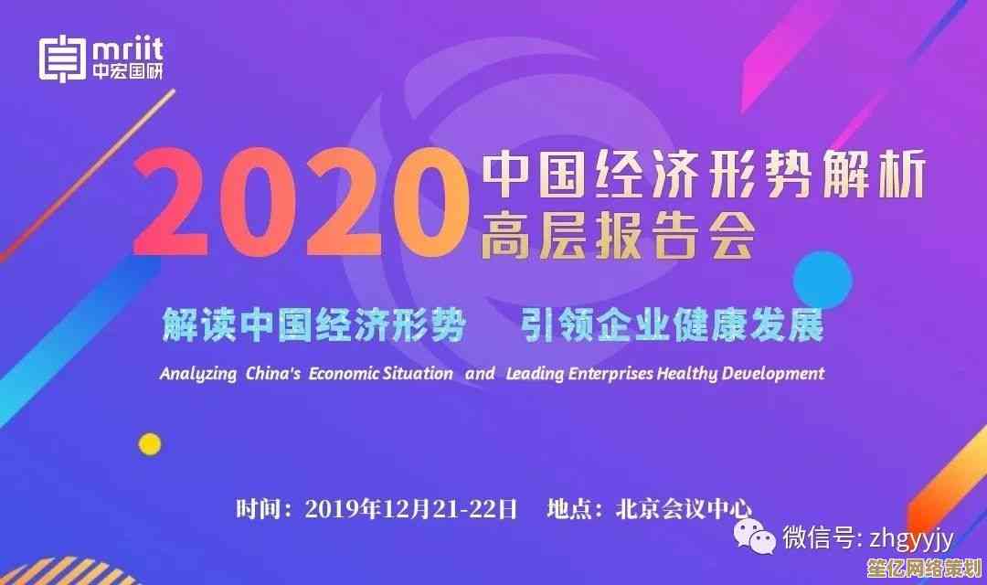 中国经济增长新动向：深入解析当前趋势与未来展望
