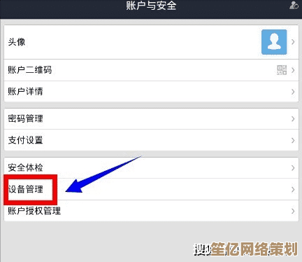 手机不慎遗失怎么办？实用追踪技巧助你定位设备位置