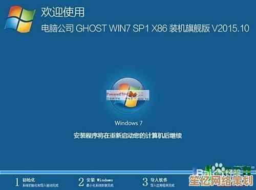 笔记本电脑系统重装软件选择指南：高效安全工具解析