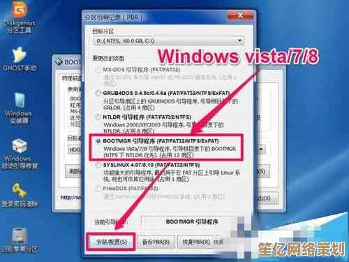 如何通过Boot菜单修复Windows 11启动问题并正常进入系统